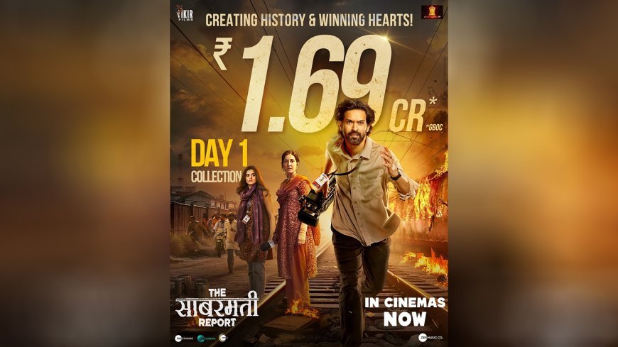 विक्रांत मैसी की 'द साबरमती रिपोर्ट' ने पहले दिन ₹1.69 करोड़ की कमाई, बनी अब तक की सबसे बड़ी ओपनिंग!