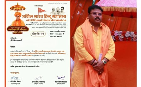 उत्तर भारत में संगठन विस्तार को मिलेगी नई रफ्तार, दिनेश कुमार जी ने संभाली महत्वपूर्ण जिम्मेदारी