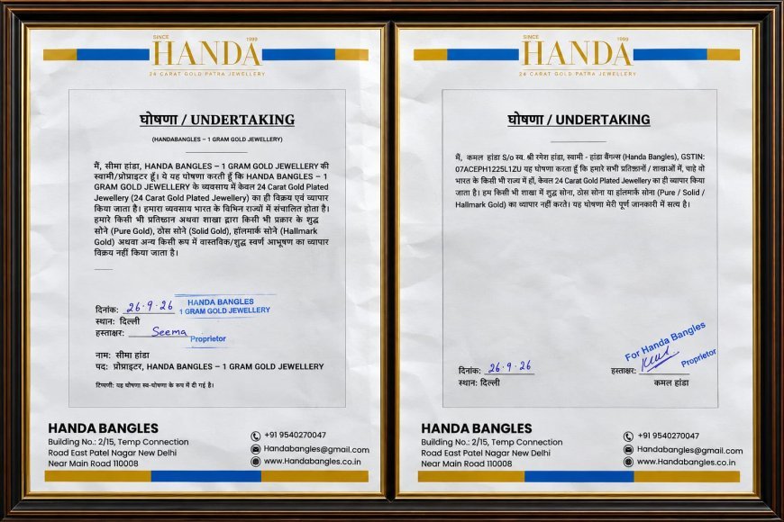 Handa Bangles ने जारी किया स्पष्टीकरण: केवल 24 कैरेट गोल्ड प्लेटेड ज्वेलरी का कारोबार